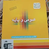 کتاب حسابداری توافقی