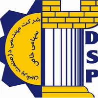 استخدام نگهبان