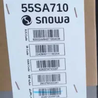 تلویزیون اسنوا55