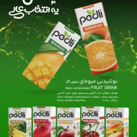 بادام تلخ و شیرین و سماق|خوردنی و آشامیدنی|تهران, جمال‌زاده|دیوار