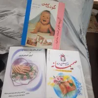 *۳ عدد کتاب در مورد ازدواج وبچه داری*