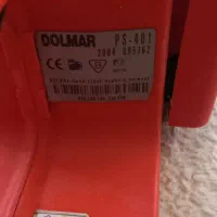 اره دولمار المان