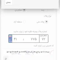 افزایش سهمیه سوخت گازوییل