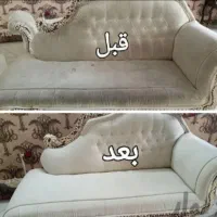 مبل شویی نوریان|خدمات نظافت|الشتر, |دیوار