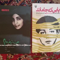 کتاب های مذهبی و دینی کاملا نو|کتاب و مجله مذهبی|تهران, فاطمی|دیوار