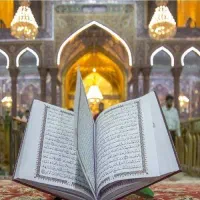 سرکتاب قرآنی