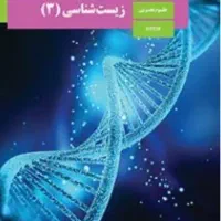 تدریس خصوصی|خدمات آموزشی|تهران, شمسآباد|دیوار