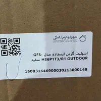 اسپیلت کولر گازی گرین ۳۶۰۰۰ تکفاز ایستاده|کولر گازی و فن‌کوئل|تهران, فرمانیه|دیوار