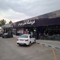 فروشندگی در جزیره