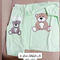 لباس بچگانه تک سایز باقیمت عمده|کفش و لباس بچه|رشت, گلسار|دیوار