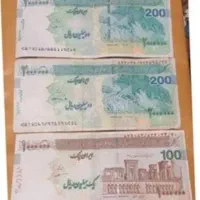 پول نقد میخام