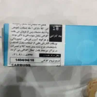 ایرپاد انکر مدلR50i|لوازم جانبی موبایل و تبلت|سبزوار, غرب نیروگاه|دیوار