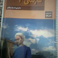 جزوات کنکوری