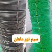 فروشگاه و نمایندگی انحصاری سیم برق ماهان|مصالح و تجهیزات ساختمان|اصفهان, نقش جهان|دیوار