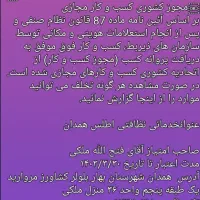 شرکت خدمات و نظافتی اطلس|خدمات نظافت|تهران, فلسطین (میدان انقلاب)|دیوار