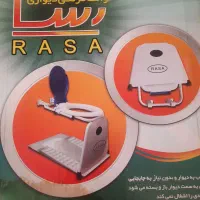 توالت فرنگی نو وسالم
