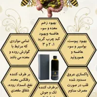 ژل رویال اصل بدون نیاز به فریز کردن