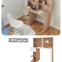 میزتحریر قسطی