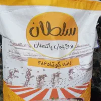 برنج پاکستانی فروش ویژه محرم /محدود و قیمت مناسب