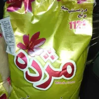 برنج درجه یک هندی|خوردنی و آشامیدنی|کرمان, |دیوار