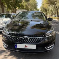 آریزو ۵