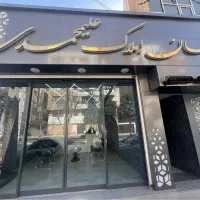 پیش-فروش-واحد-های-110-تا-150-متری-شهرک-بنفشه