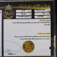 تیبا 1 مدل 98|خودرو سواری و وانت|رشت, نظری|دیوار