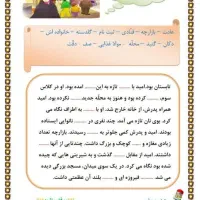 آموزش تخصصی دروس ویادگیری
