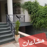فروش آپارتمان ۶۸ متری ۱ خوابه همکف در نیلوفر|فروش آپارتمان|تهران, نیلوفر|دیوار