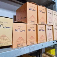 سوزن منگنه|ابزارآلات|قم, باسکول|دیوار