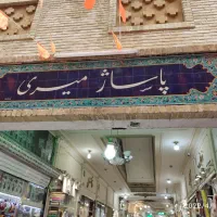 اجاره-مغازه-پاساژ-میری