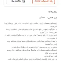 پاور بانک سالم. چندبار بیشتر استفاده نشده|لوازم جانبی موبایل و تبلت|مشهد, طبرسی شمالی|دیوار