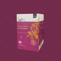 دمنوش رازیانه ویژه بانوان 20عددی