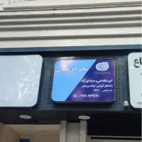 اجاره لاین خدمات زیبایی|خدمات آرایشگری و زیبایی|رشت, پورسینا|دیوار