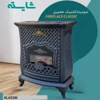 شومینه لوکس و کلاسیک ۱۸و ۲۰ و۳۰ هزار|بخاری، هیتر، شومینه|شیراز, فخرآباد (دروازه کازرون)|دیوار