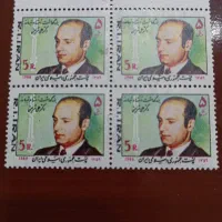 تمبر های بلوک شده دهه ۵۰ و ۶۰|کلکسیون سکه، تمبر، اسکناس|خمینی‌شهر, |دیوار