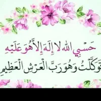 دعای معجزه
