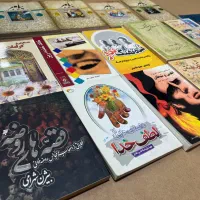 فروش انواع کتاب ها