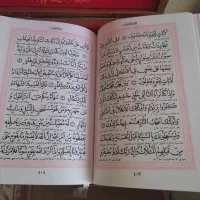 قاب و قرآن مخصوص عروس خانم ها|صنایع دستی و سایر لوازم تزئینی|تهران, چیتگر جنوبی|دیوار