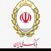 وام بدون سپرده گذاری بانک ملی ،بانک تجارت و سپه