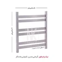 حوله خشک کن استیل نیک رادیاتور مدل فلت رنگ کروم|آبگرمکن، پکیج، شوفاژ|تهران, بازار|دیوار