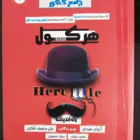 انواع کتاب تست کنکوری