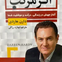 فروش کتاب//نو|کتاب و مجله آموزشی|قشم, |دیوار