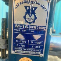 دریل ستونی پیشرو|ابزارآلات|ری, فیروزآباد|دیوار