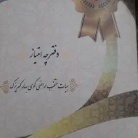 زمین تجاری کوی بهار