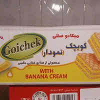 پخش بیسکویت و شیرینی|عمده‌فروشی|قزوین, |دیوار