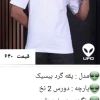 انواع   لباس مردانه پوشاک حوری|لباس|ایلام, |دیوار