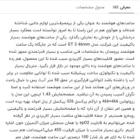 ساعت GT3 هوآوی بند چرم|ساعت|تهران, فردوسی|دیوار