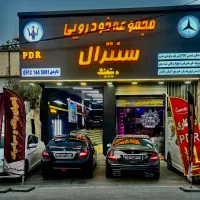 کاور بدنه چکی / کاور شفاف محافظتی/کاور اقساطی|خدمات موتور و ماشین|تهران, تهرانپارس شرقی|دیوار