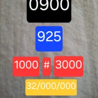 سیمکارت رند ایرانسل900.925.1000